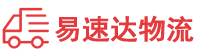 益阳到站前区物流公司